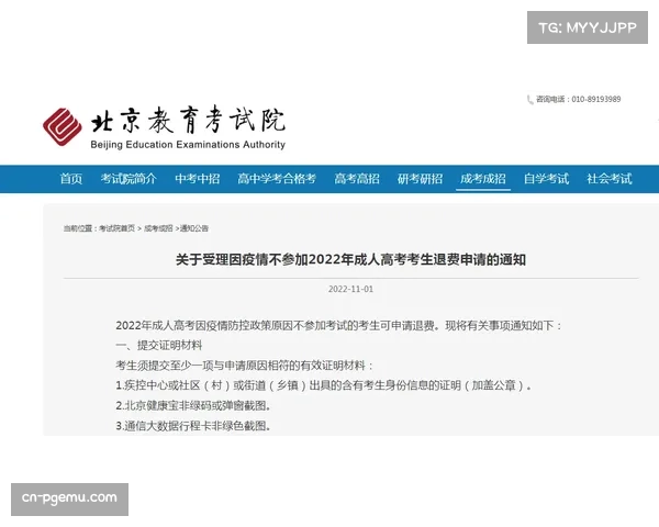 汤尤杯媒体报名人数创新高，全球超过300家媒体申请采访